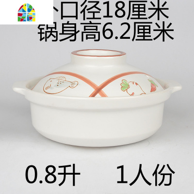 可干烤干烧可高温砂锅炖锅陶瓷涮肉家用纯平底电陶光波炉明火两用 FENGHOU 2~3人1.2升KP03黑D