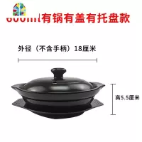 焖鸡米饭专用砂锅燃气可高温煲仔饭专用米线砂锅家用明火小沙锅 FENGHOU 2800ml有盖无托盘