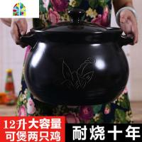 砂锅炖锅沙锅汤煲 家用沙煲大号商用大砂锅 超大可高温黑陶锅 FENGHOU 15升白色砂锅(适合15-25人)
