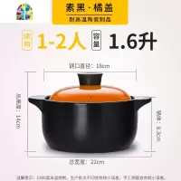 景德镇陶瓷砂锅煲粥汤锅炖锅家用宝宝日式小砂锅高温耐热燃气汤锅 FENGHOU 4L素黑带黄盖