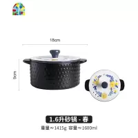 砂锅煲汤家用炖锅燃气煤气灶专用汤锅陶瓷锅小号可高温沙锅煲仔饭 FENGHOU 2升砂锅[夏]