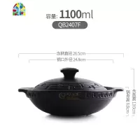 干烧不裂家用陶瓷可高温煲仔饭专用小砂锅明火焖鸡米饭沙锅 FENGHOU 汉风浅锅1100ML小号干烧不裂