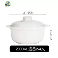 日式砂锅大容量汤锅炖锅明火燃气直烧陶瓷煲可高温煮粥煲汤煲 FENGHOU 汤锅3000ML适合3-4人