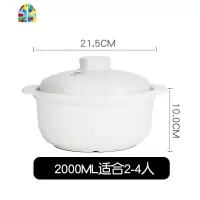 日式砂锅大容量汤锅炖锅明火燃气直烧陶瓷煲可高温煮粥煲汤煲 FENGHOU 炖锅2000ML适合2-4人