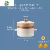 煲汤锅家用砂锅带蒸笼日式陶瓷汤锅炖锅大容量三合一套装 FENGHOU 白玉蒸锅:三层中号