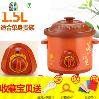 紫砂汤煲砂锅全自动电炖锅家用陶瓷燕窝迷你小炖盅炖汤锅煮粥 FENGHOU A2.5L机械款