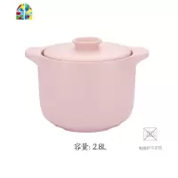 炖锅煲汤煲仔饭家用煤气灶燃气专用可高温大砂锅 FENGHOU 薄荷绿盖子白色
