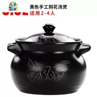 砂锅炖锅陶瓷煲汤明火燃气可高温煮粥汤煲大号家用煲汤砂锅 FENGHOU 升级款4L刻花汤煲[质保五年可烹饪食材3斤左右]