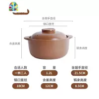 土砂锅炖汤煲汤锅家用燃气煲仔饭锅无釉陶瓷锅健康锅明火耐烧石锅 FENGHOU PP18容量约1.2升适合1~2人