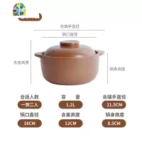 土砂锅炖汤煲汤锅家用燃气煲仔饭锅无釉陶瓷锅健康锅明火耐烧石锅 FENGHOU PP22容量约2.5升适合2~3人