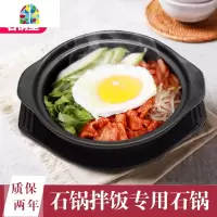 陶瓷可高温浅锅石锅煲仔饭焖鸡米饭米线茄子煲酒店饭店专用砂锅 FENGHOU 750ml[无盖带托盘无勺子]