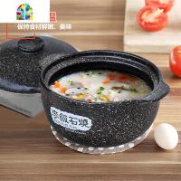 陶瓷电磁炉煲汤锅炖锅家用砂锅明火可高温煮粥汤煲火锅大砂锅沙锅 FENGHOU 麦饭石导磁(4L)