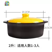 景德镇可高温电磁炉煤气通用陶瓷煲汤煲炖锅砂锅大容量家用锅 FENGHOU 3升容量电磁炉明火通用