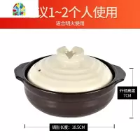 砂锅迷你日式陶瓷锅陶土锅炖锅小号米线煲仔饭小砂锅家用明火 FENGHOU 小樱花款800毫升
