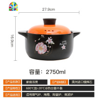 砂锅煲汤家用陶瓷沙锅炖锅养生石锅燃气明火煤气灶专用小号可高温 FENGHOU 2.2L四季花开配粉盖(适合1-2人)