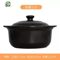 砂锅炖锅家用燃气煲汤大沙锅汤煲石锅拌饭米线煲仔饭专用小号商用 FENGHOU 1.8L米线锅(2-3人)烧坏换新破损包赔