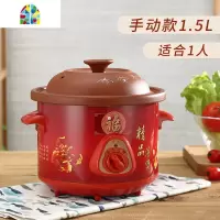 煲汤锅全自动电紫砂锅电炖炖锅智能炖汤砂锅沙锅瓦煲汤煲家用插电 FENGHOU 手动4.5紫砂(4-6人)不保温