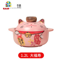陶瓷砂锅炖锅家用可高温煲汤锅网红猫燃煤气灶电陶炉专用 FENGHOU 2.6L粉色砂锅大福寿