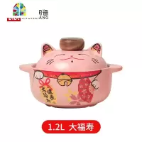 陶瓷砂锅炖锅家用可高温煲汤锅网红猫燃煤气灶电陶炉专用 FENGHOU 1.2L粉色砂锅大福寿