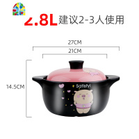 砂锅家用燃气煲汤炖锅炖鸡可高温陶瓷干烧不裂沙锅煤气灶专用小号 FENGHOU 2.8L芭蕉叶[适合2-3人]