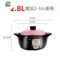 砂锅家用燃气煲汤炖锅炖鸡可高温陶瓷干烧不裂沙锅煤气灶专用小号 FENGHOU 2.8L芭蕉叶[适合2-3人]