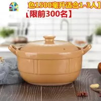 家用陶瓷煲砂锅炖锅汤锅沙锅明火可高温瓦罐汤锅汤煲石锅黑色 FENGHOU C天竺花9.5升