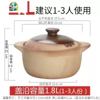 封后传统土砂锅无釉老式土砂锅 耐热陶瓷炖锅 老式砂锅燃气明火石锅 F 2.4升传统土锅(适合2-4人可干烧365天烧坏换