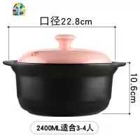 砂锅大容量家用陶瓷煲土锅石锅熬粥煲汤沙锅燃气砂锅炖锅 FENGHOU 1.8L(2-3人)