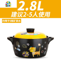 家用砂锅陶瓷煲汤养生炖锅不粘汤锅煮粥煲明火可高温沙锅 FENGHOU 萌小奇4.3L