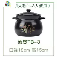 砂锅电磁炉专用燃气灶通用炖锅炖肉煲汤家用大容量煮粥可高温干烧 FENGHOU 9L电磁炉明火款(7-10人)