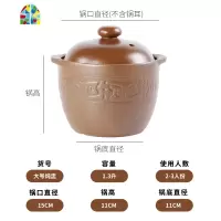 平定无釉土砂锅明火可高温陶瓷瓦罐煨汤煲商家用煮面熬粥锅 FENGHOU 中号带盖炖盅