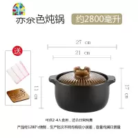 日式砂锅炖锅煲汤家用陶瓷锅煤气灶燃气专用可高温沙锅小号 FENGHOU 2.8升-竹绿色送锅垫和百洁布