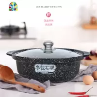 煲汤锅炖锅陶瓷可高温养生火锅电磁炉砂锅家用燃气平底砂锅 FENGHOU 小平锅电磁炉明火(1.5L)