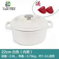 白珐琅锅家用铸锅不粘锅汤锅砂锅锅炖锅燃气电磁炉用 FENGHOU 24cm白色(双层蒸屉)