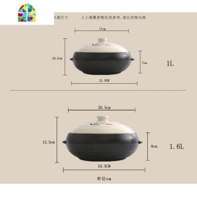 明火砂锅韩式陶瓷煲汤锅家用耐热炖汤煲可高温酒店餐厅煲仔饭定制 FENGHOU 褐色8寸