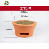 传统粗单柄煲仔饭砂锅商用陶土砂锅煲炭炉火炉土锅沙锅炖锅瓦煲 FENGHOU 单炉)直径24cm高15矮炉