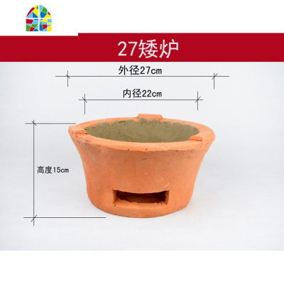 传统粗单柄煲仔饭砂锅商用陶土砂锅煲炭炉火炉土锅沙锅炖锅瓦煲 FENGHOU 粗糙双耳1人份绑铁丝(0.5升)