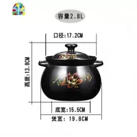 砂锅炖锅可高温瓦罐汤煲陶瓷小沙锅煲汤锅家用明火燃气汤锅陶土煲 FENGHOU E黑色红花黑盖5.5升升