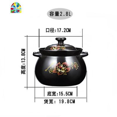 砂锅炖锅可高温瓦罐汤煲陶瓷小沙锅煲汤锅家用明火燃气汤锅陶土煲 FENGHOU C黄色天竺花4.2升