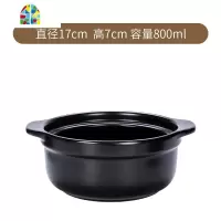 米线专用砂锅麻辣烫土豆粉商用砂锅明火可高温煲仔饭小砂锅干烧锅 FENGHOU 4800ml带盖无托盘[商用耐热800℃