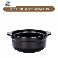 米线专用砂锅麻辣烫土豆粉商用砂锅明火可高温煲仔饭小砂锅干烧锅 FENGHOU 800ml无盖(裸锅)[商用耐热800℃