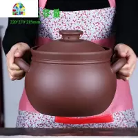 宜兴紫砂锅做煲仔饭 组合炖锅 家用炖肉汤锅 酒店家用火锅 FENGHOU 1#4.5升紫砂锅(收藏加购优先发货)