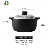 砂锅沙锅炖锅家用小炖汤砂锅煲瓦煲汤锅陶瓷煲汤可高温煲仔土瓦罐 FENGHOU 绿色厨房汤锅2.5L