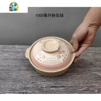 陶土传统迷你小砂锅稀饭锅土陶商用养生煲汤锅米线锅 FENGHOU 米黄)约1000毫升小砂锅(C款)