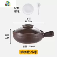 商用带把小砂锅燃气煲仔饭砂锅可高温米线陶瓷土沙煲单柄家用老式 FENGHOU 白色加大号2L(一个)