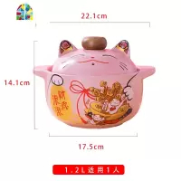 明火专用陶瓷砂锅炖锅家用煤气灶可高温煲汤锅卡通小号沙锅 FENGHOU 1.8L猫(财源滚滚)