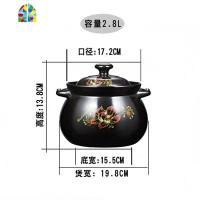 砂锅可高温土锅瓦罐汤煲陶煲小沙锅煲汤锅炖锅明火家用燃气大汤锅 FENGHOU B黑色红花黄盖4.2升