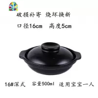 煲仔饭砂锅专用可高温陶瓷浅锅焖鸡米饭燃气家用小沙煲 FENGHOU 口径16cm(500ml)带盖