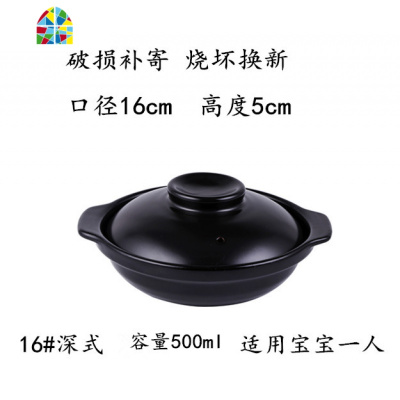 煲仔饭砂锅专用可高温陶瓷浅锅焖鸡米饭燃气家用小沙煲 FENGHOU 口径20cm(1000ml)带盖