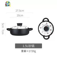 砂锅炖锅家用燃气煲汤陶瓷煲仔饭汤锅煤气灶专用小号沙锅石锅拌饭 FENGHOU 樱桃-2.5L锅